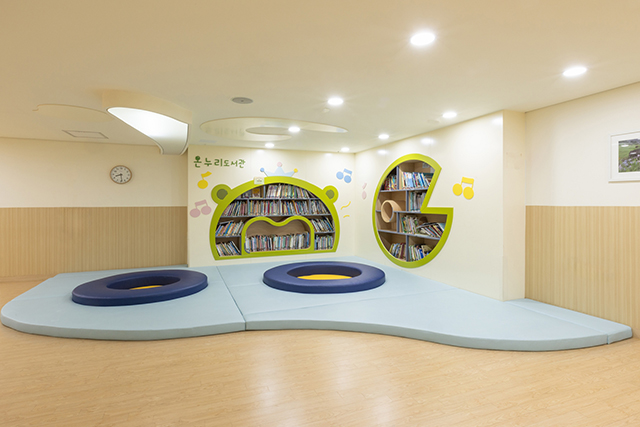 온누리 도서관